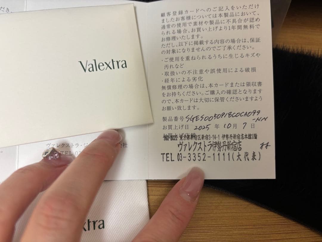 【新品未使用】Valextra ハンドルカバー　ブラック　ミンクファー