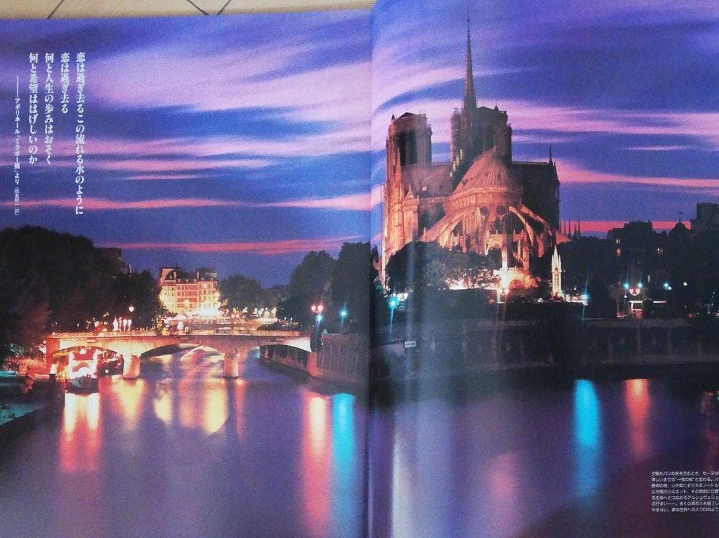 週刊地球旅行【全100冊まとめ売り】