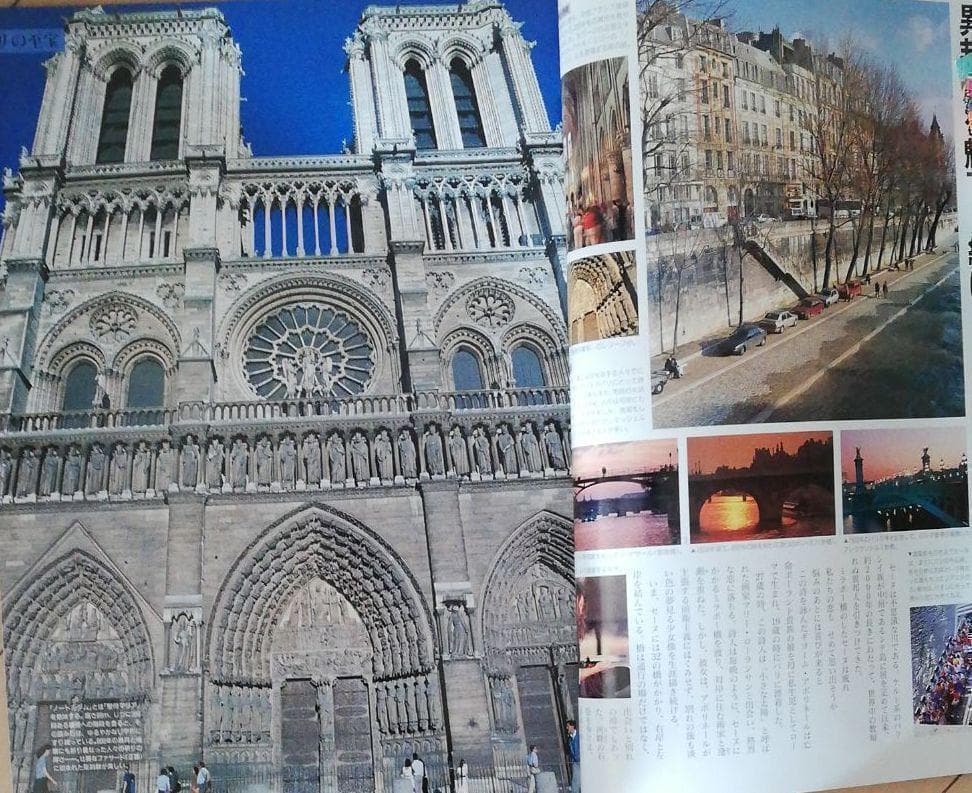 週刊地球旅行【全100冊まとめ売り】