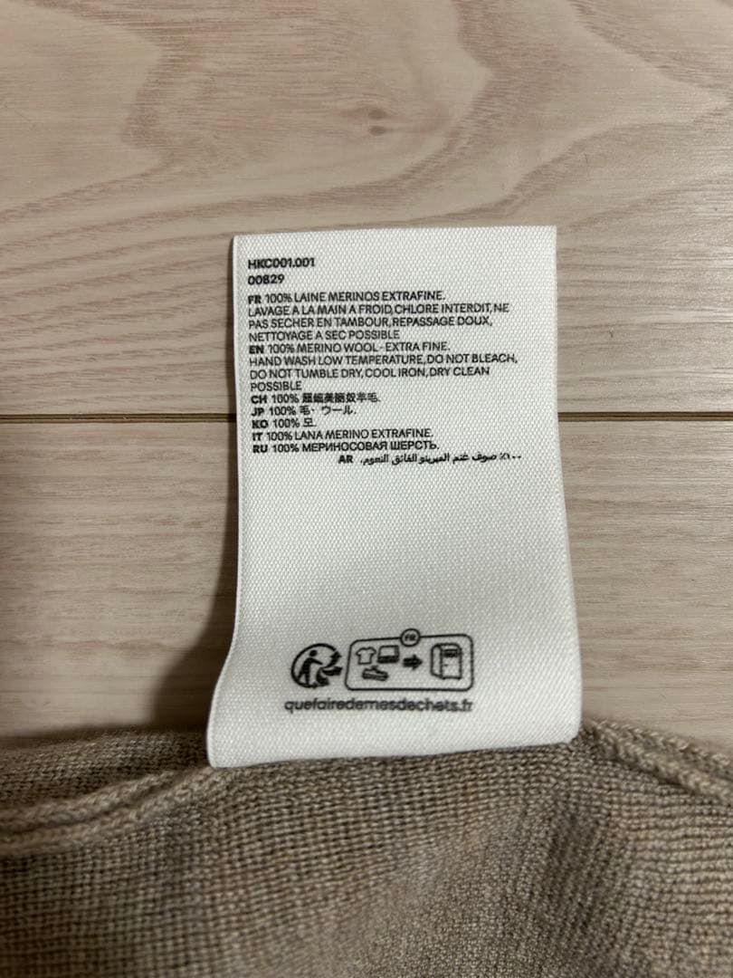 【値下げ】AMI PARIS アミパリス　カーディガン