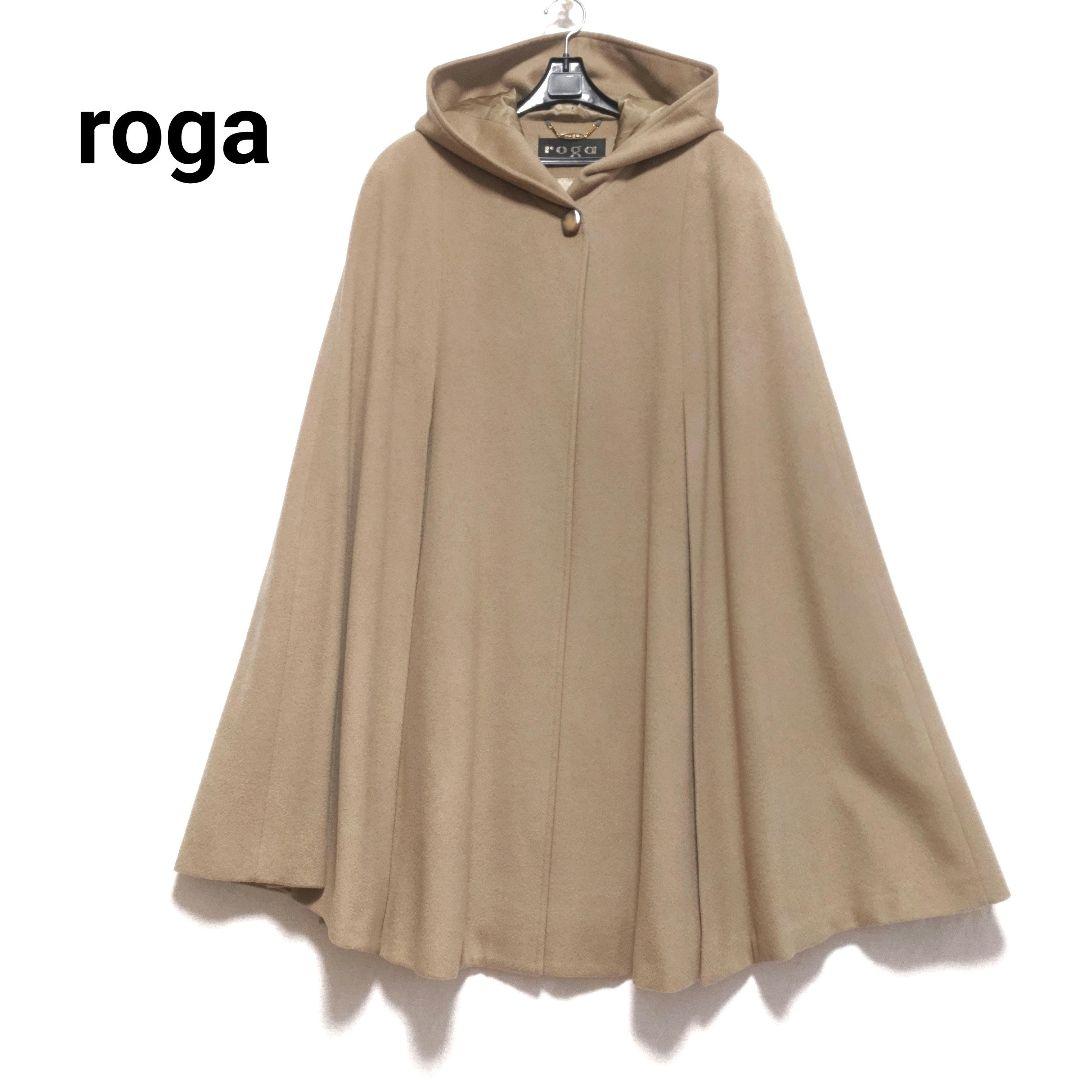 カシミヤ ウール100%／レナウン フード付き マント 着物 コート ケープ