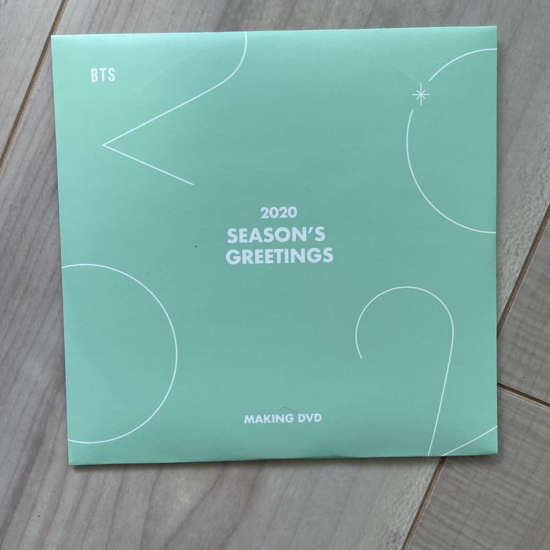 BTS シーグリ2020 テヒョン