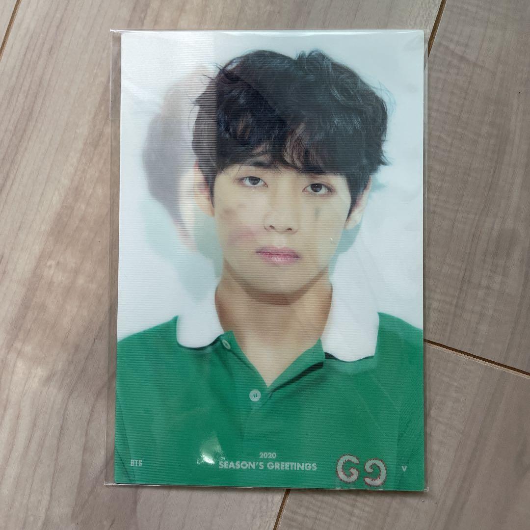 BTS シーグリ2020 テヒョン