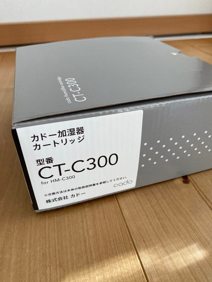 cado 加湿器STEM300 Premium Black 新品力 ートリッジ②