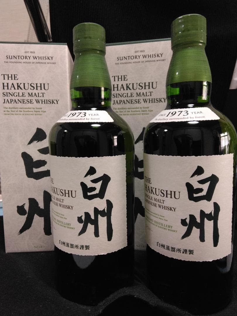 【専用】普通のサラリーマン様 【箱付き】2本 白州 700ml×2本