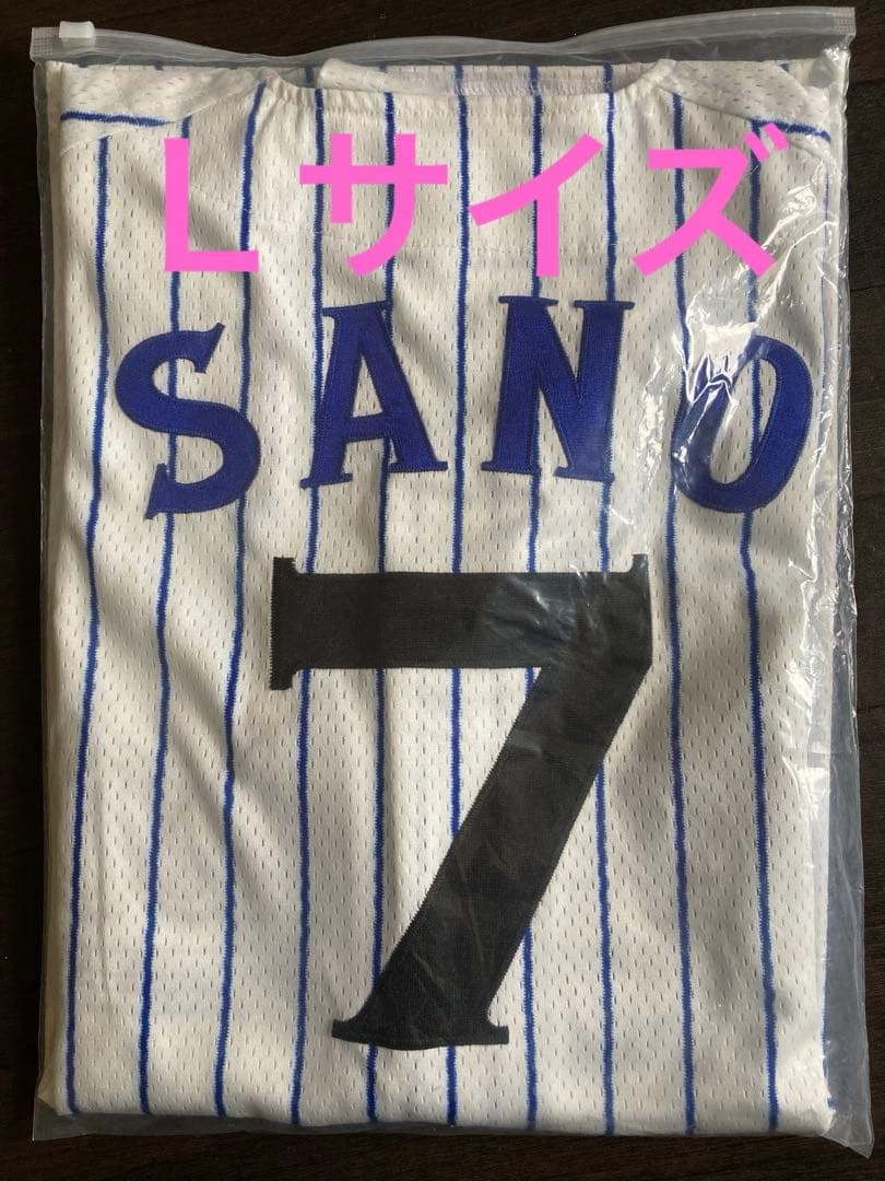 新品⭐︎復刻横浜DeNAベイスターズ ユニフォームサイズ L 刺繍 佐野恵太　#7