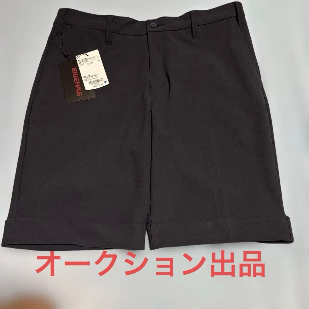 ゆ*た様 BRIEFING ネイビー　ハーフパンツ