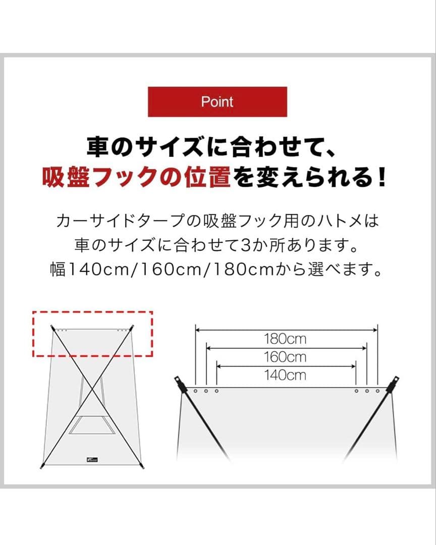 FIELDOR カーサイドタープ ベージュ 収納バッグ付