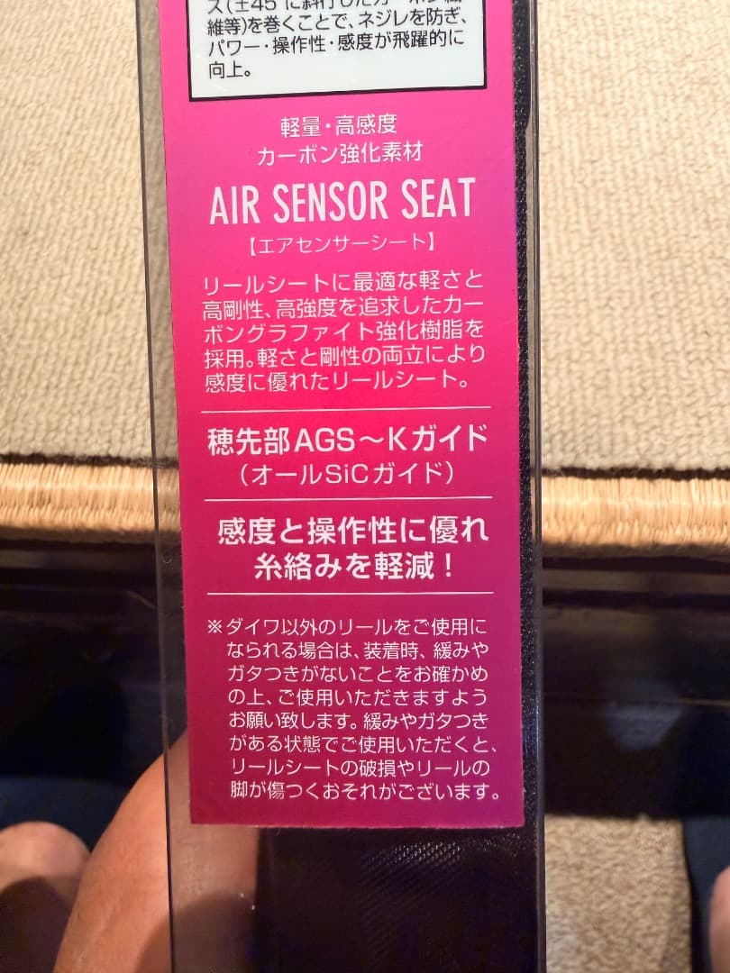 ダイワ（DAIWA )紅牙 テンヤゲーム H/MH-230・マダイ・テンヤ・ジグ