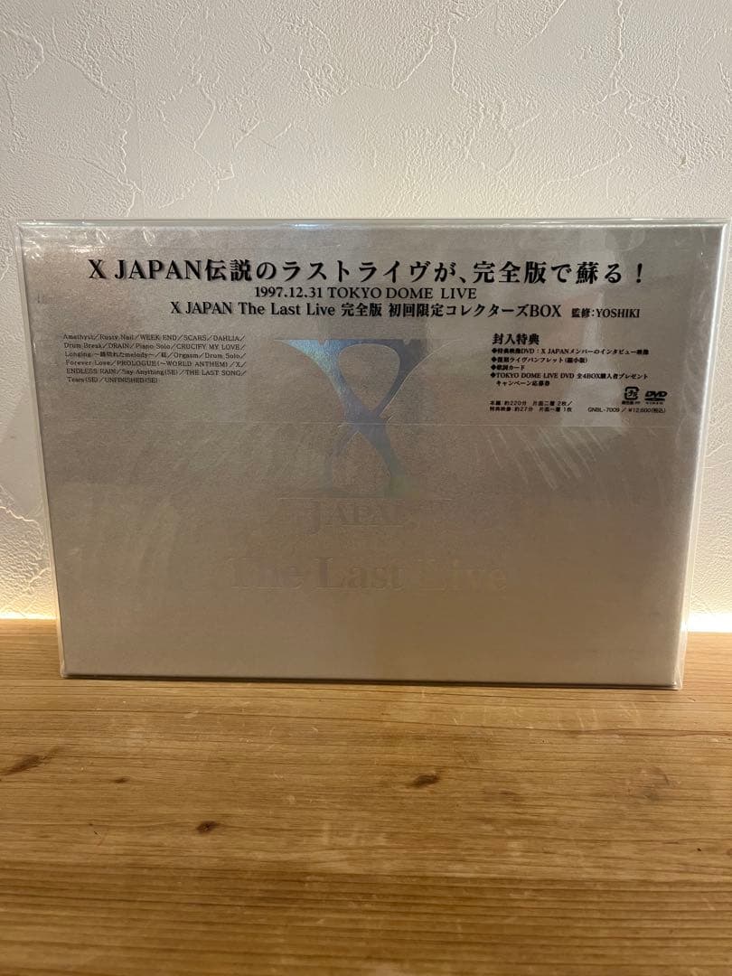 X JAPAN/THE LAST LIVE 完全版 DVD