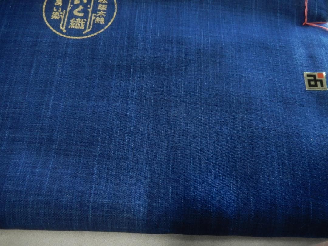 松阪木綿 正藍染無地反物・納戸色・12ｍ保証・ワイド巾・三重県指定伝統工芸品