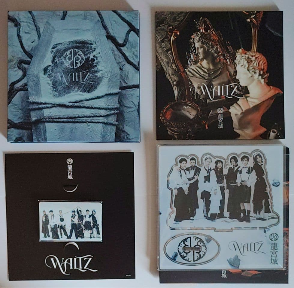 龍宮城 WALTZ -FC限定盤(完全生産限定盤)-【黒盤】