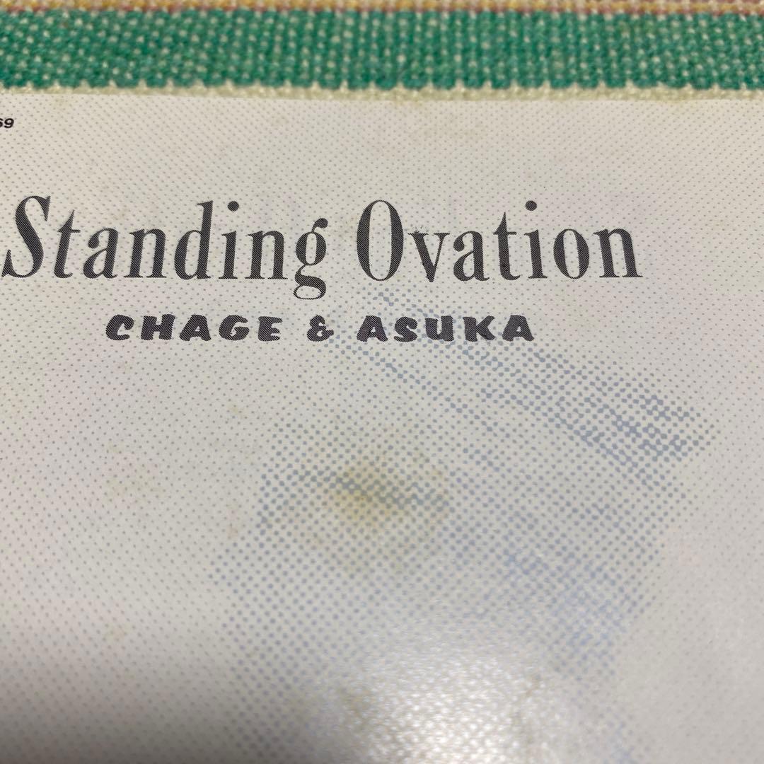 《廃盤》Standing Ovation / CHAGE & ASUKA