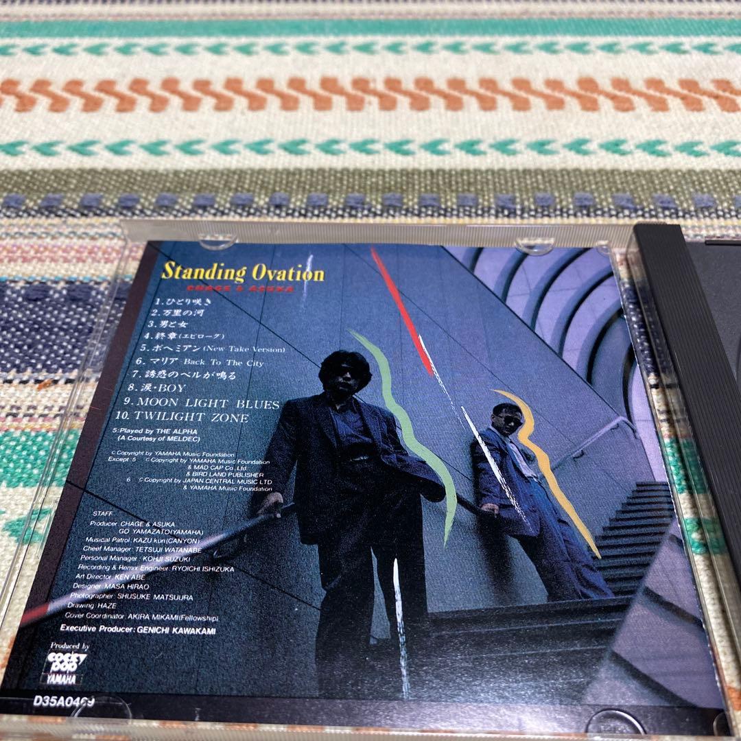 《廃盤》Standing Ovation / CHAGE & ASUKA