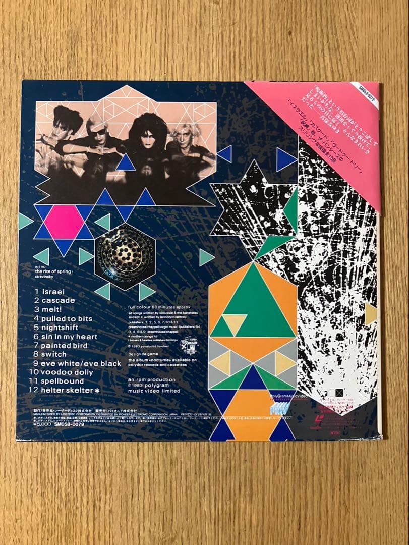 Siouxsie & The Banshees /レーザーディスク