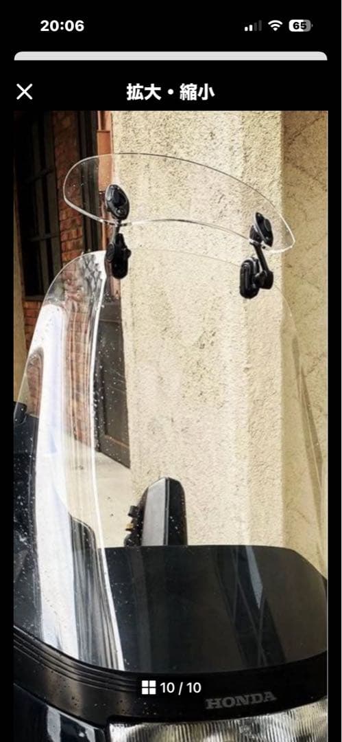 MF02 フュージョン純正ロングスクリーン