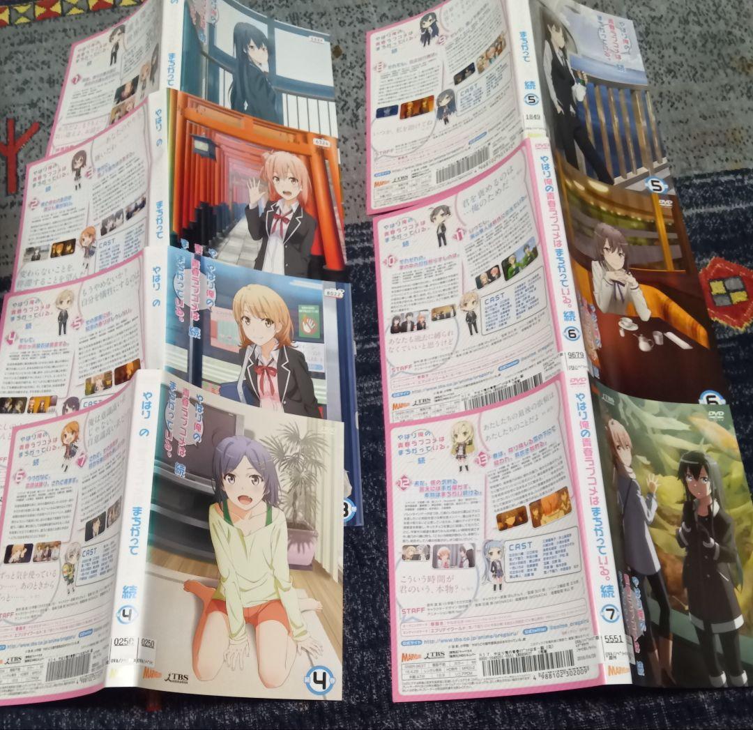 DVD やはり俺の青春ラブコメはまちがっている 全20巻セット レンタル落ち