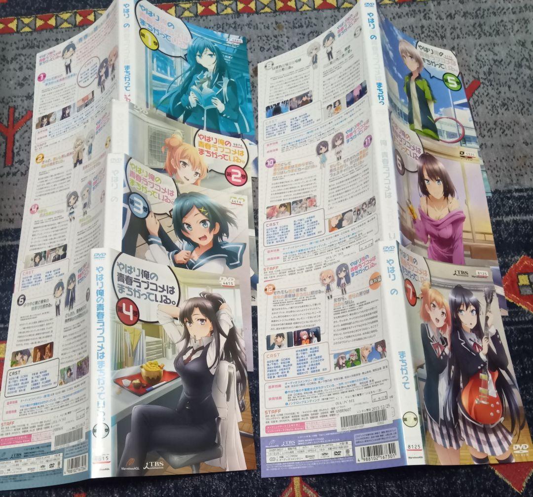 DVD やはり俺の青春ラブコメはまちがっている 全20巻セット レンタル落ち