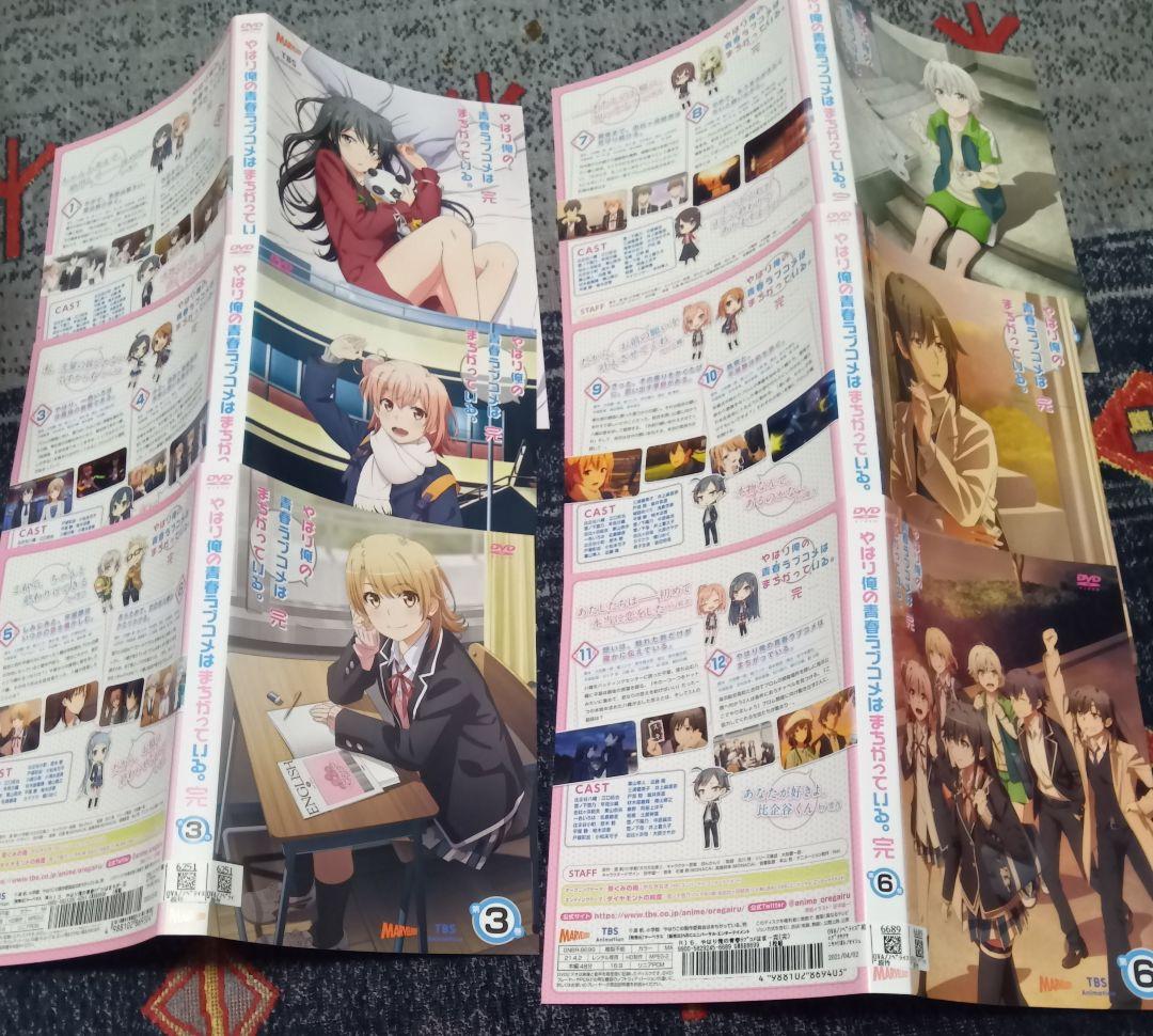 DVD やはり俺の青春ラブコメはまちがっている 全20巻セット レンタル落ち