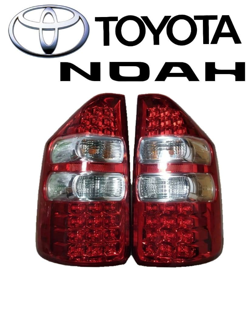 トヨタ ノア(ZRR70G)用 純正テールランプ 左右セット