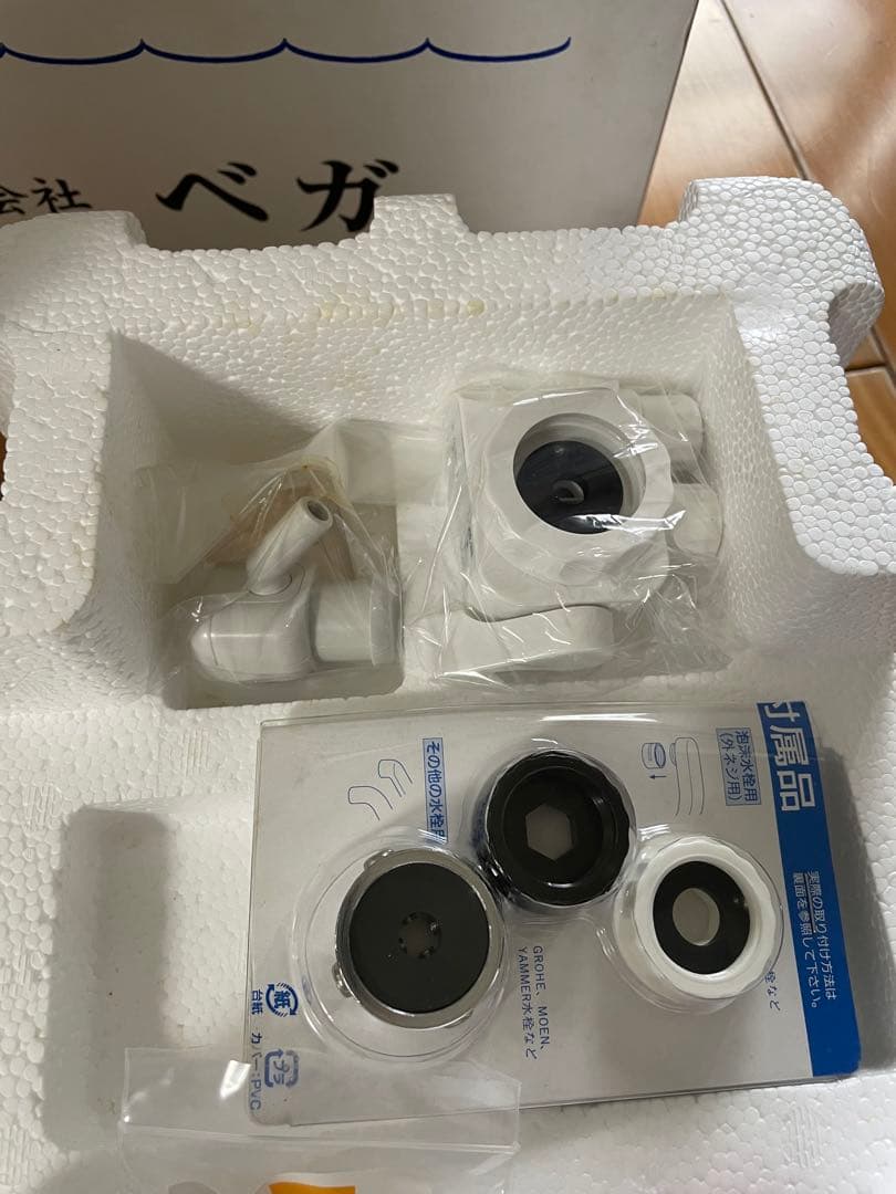 ベガ　アクアベガ　浄水器　未使用