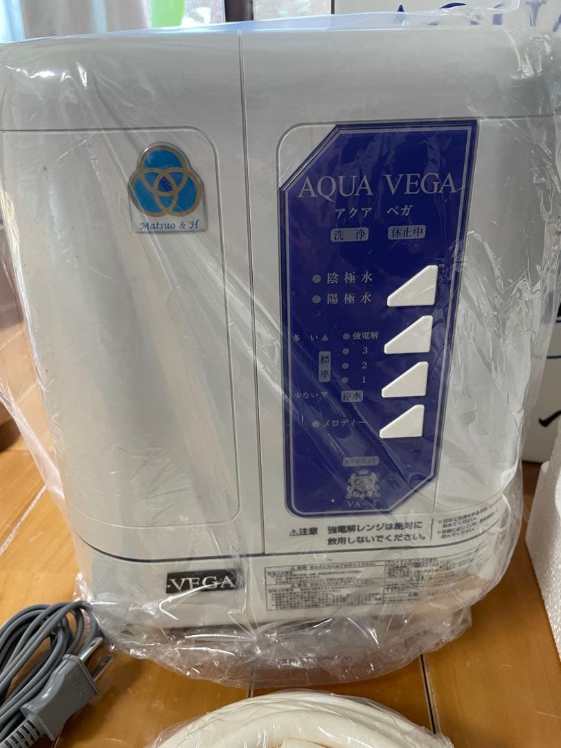 ベガ　アクアベガ　浄水器　未使用