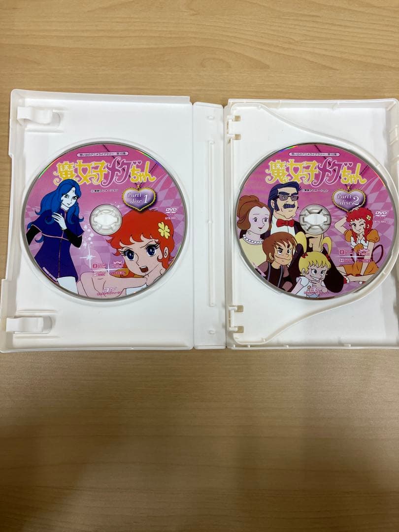 魔女っ子メグちゃん Part 1 DVD BOX
