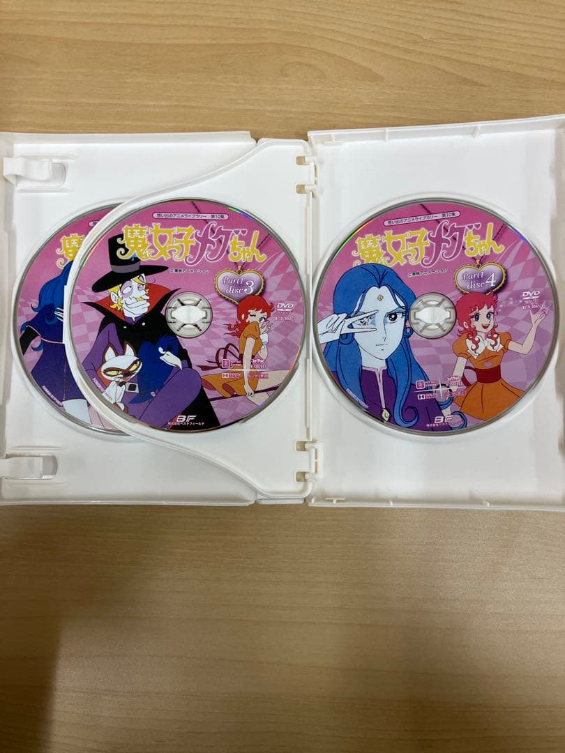 魔女っ子メグちゃん Part 1 DVD BOX