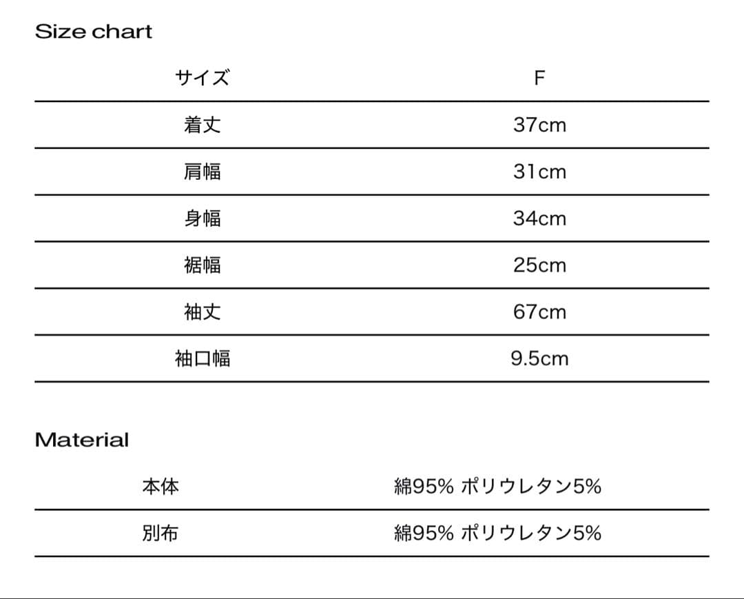 トップス S ribbon tail tops THEREDTHREAD