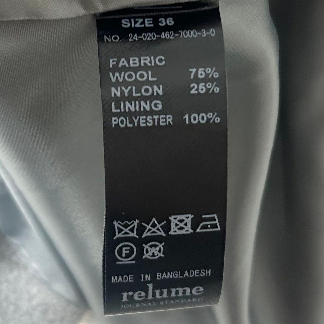 2024AW✨relume スーパーファインビーバーチェスターコート　36