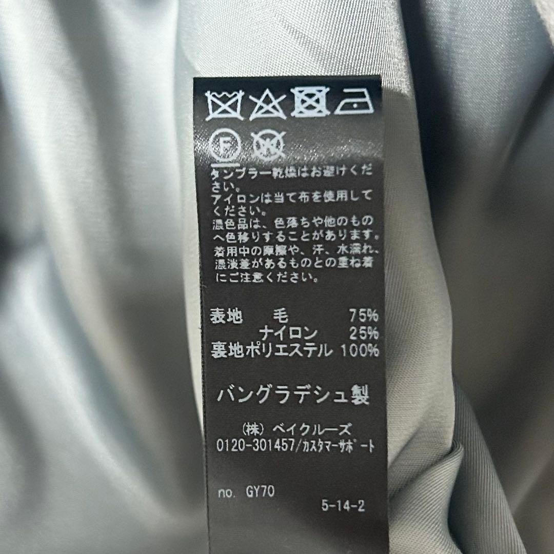 2024AW✨relume スーパーファインビーバーチェスターコート　36