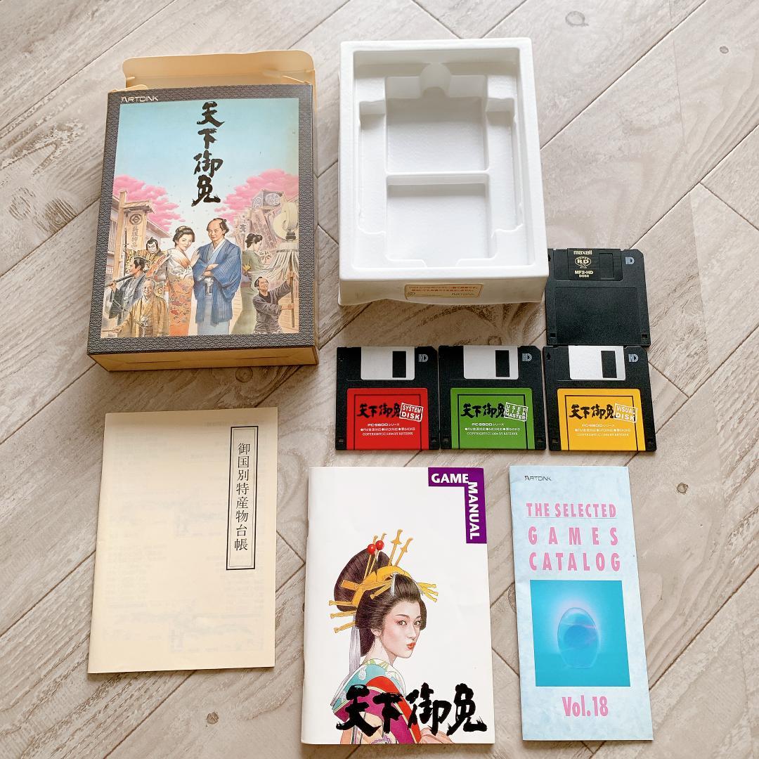 PC-9800 天下御免 PCゲームソフト 3.5インチFD アートディンク