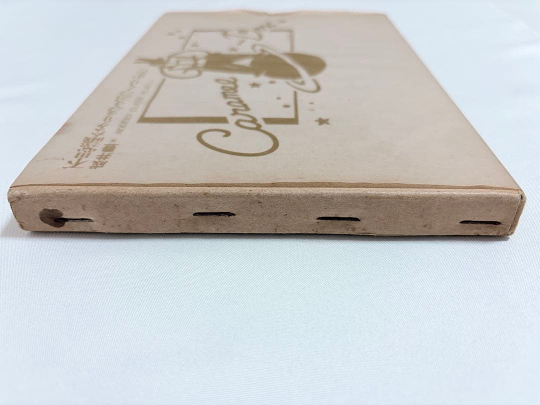 【初版本・希少】成井豊 不思議なクリスマスのつくりかた 戯曲本