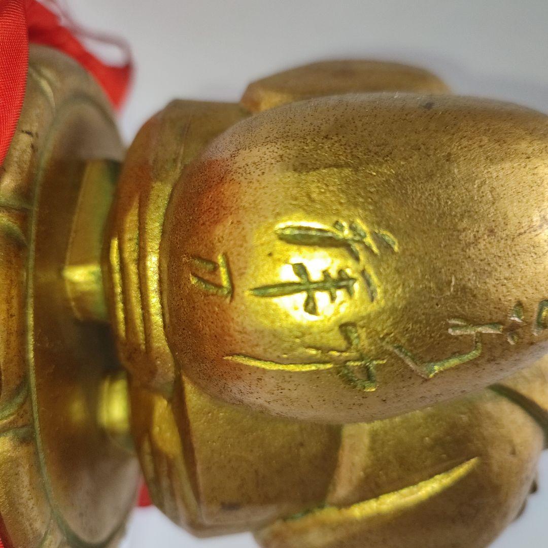 福聚大黒天尊像　平櫛田中