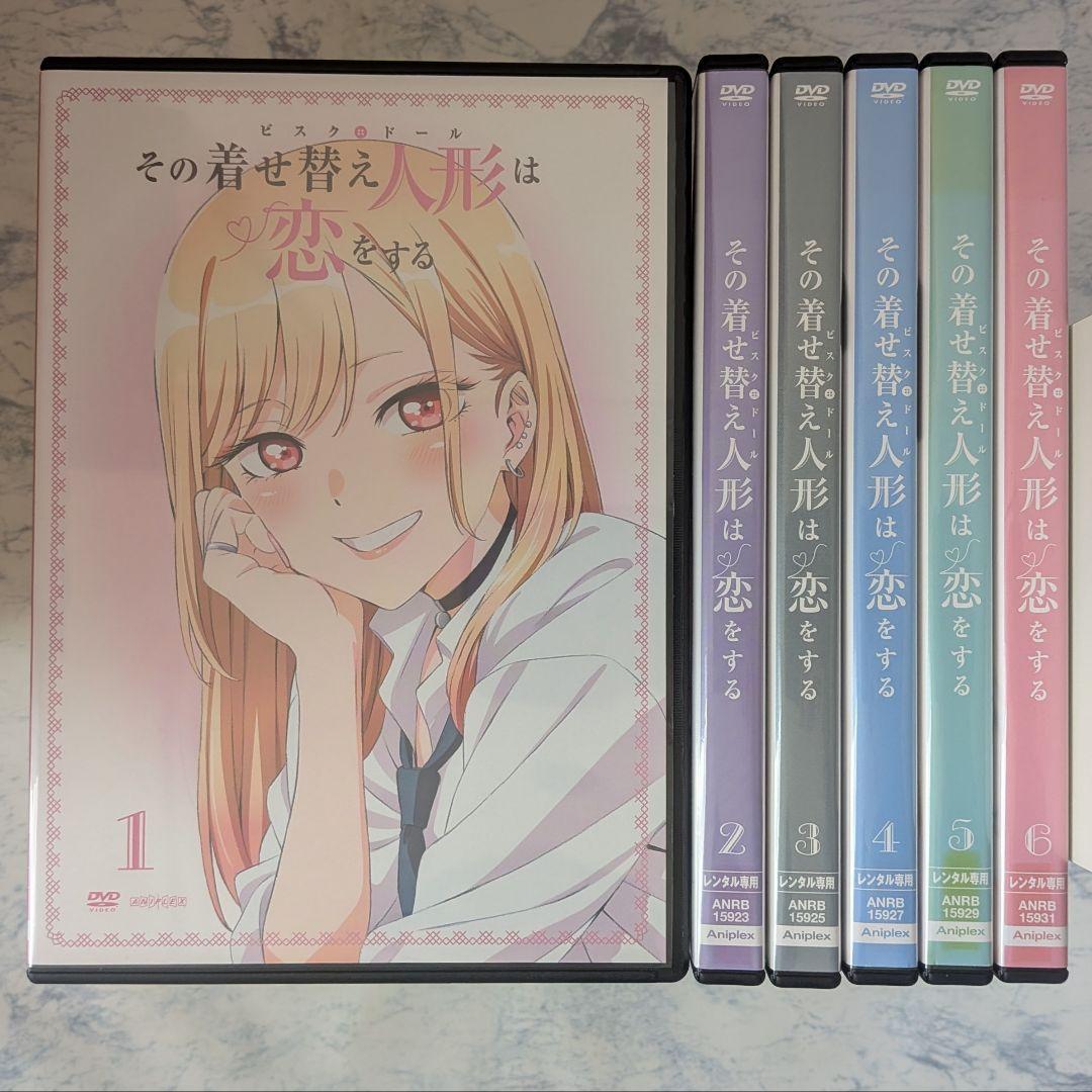 DVD　その着せ替え人形は恋をする　全6巻　新品ケース付
