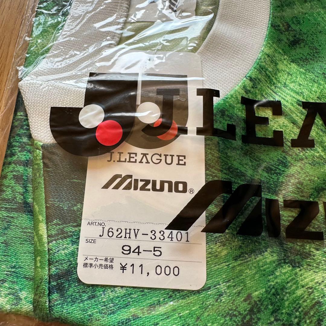 ヴェルディ川崎 ユニフォーム 初期レプリカ