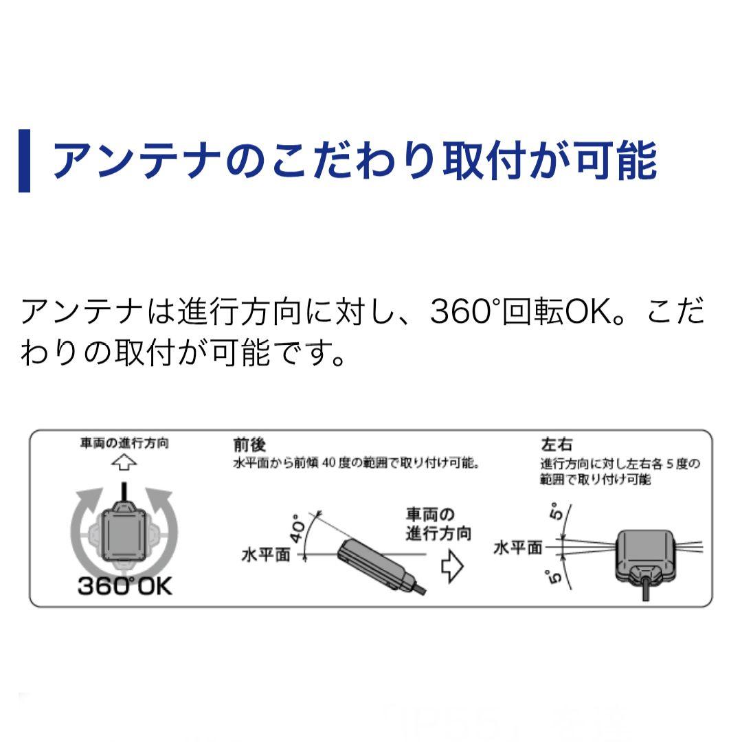 バイク用　ETC　ミツバ　BE61　（検）　ETC2.0　968