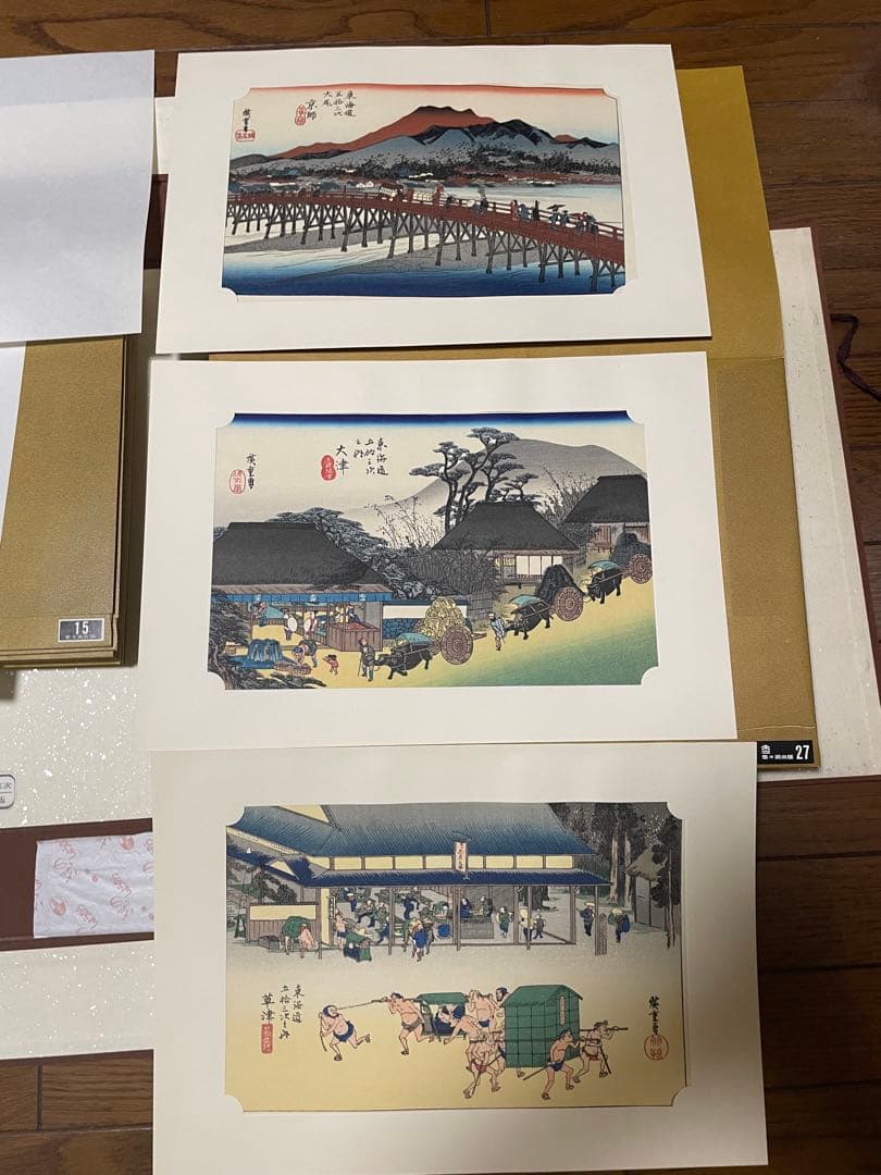 【美品】希少/広重東海道五十三次/保永堂/全揃/