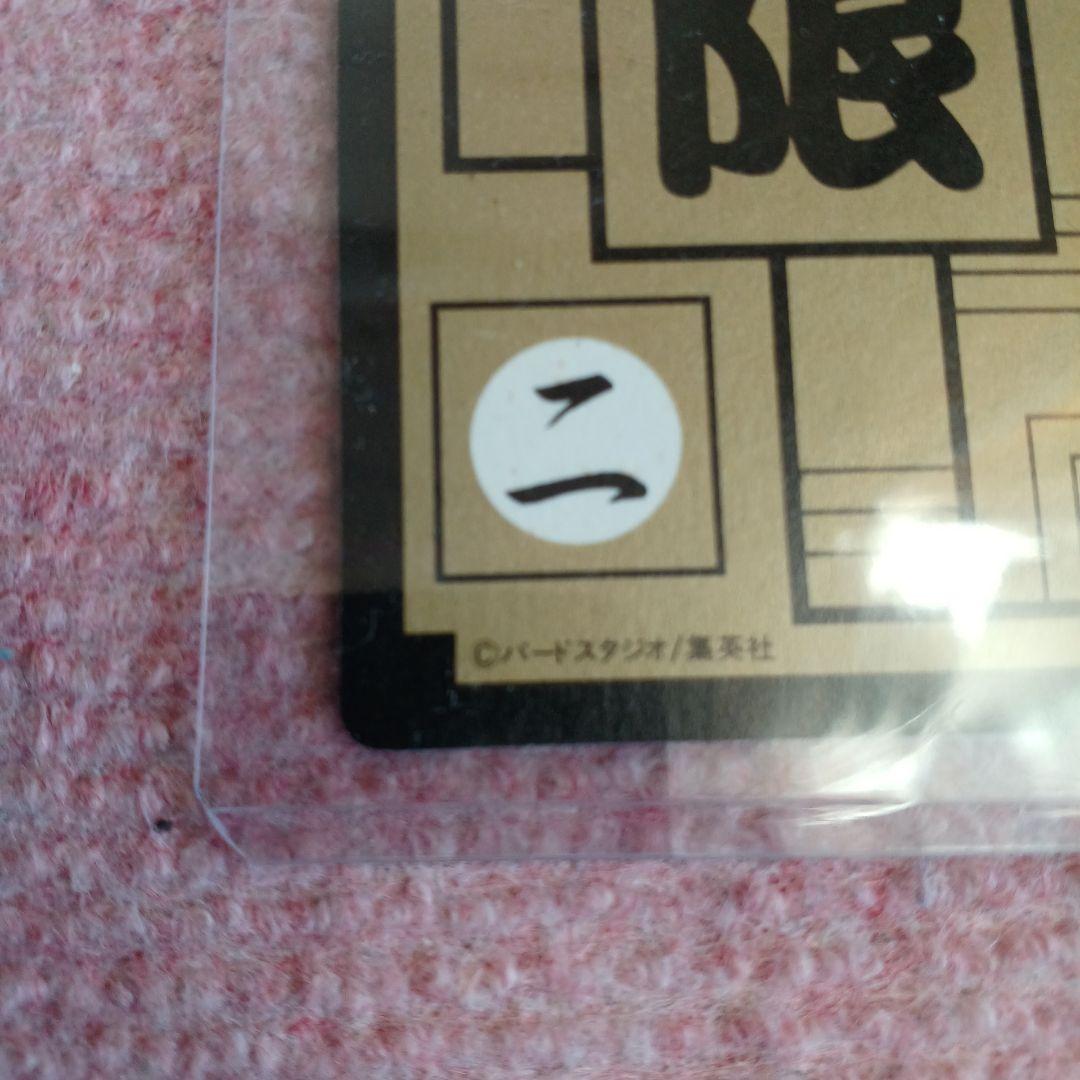 イ*ヌ様 ドラゴンボール　めちゃんこプロジェクト　Ⅱ　孫悟空