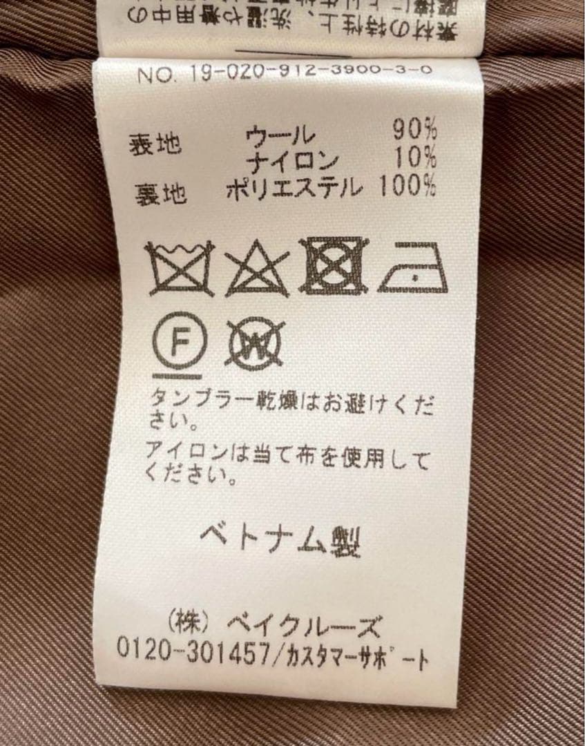 ☆未使用☆スローブイエナ 定価27,500円 HAMILTONフードロングコート