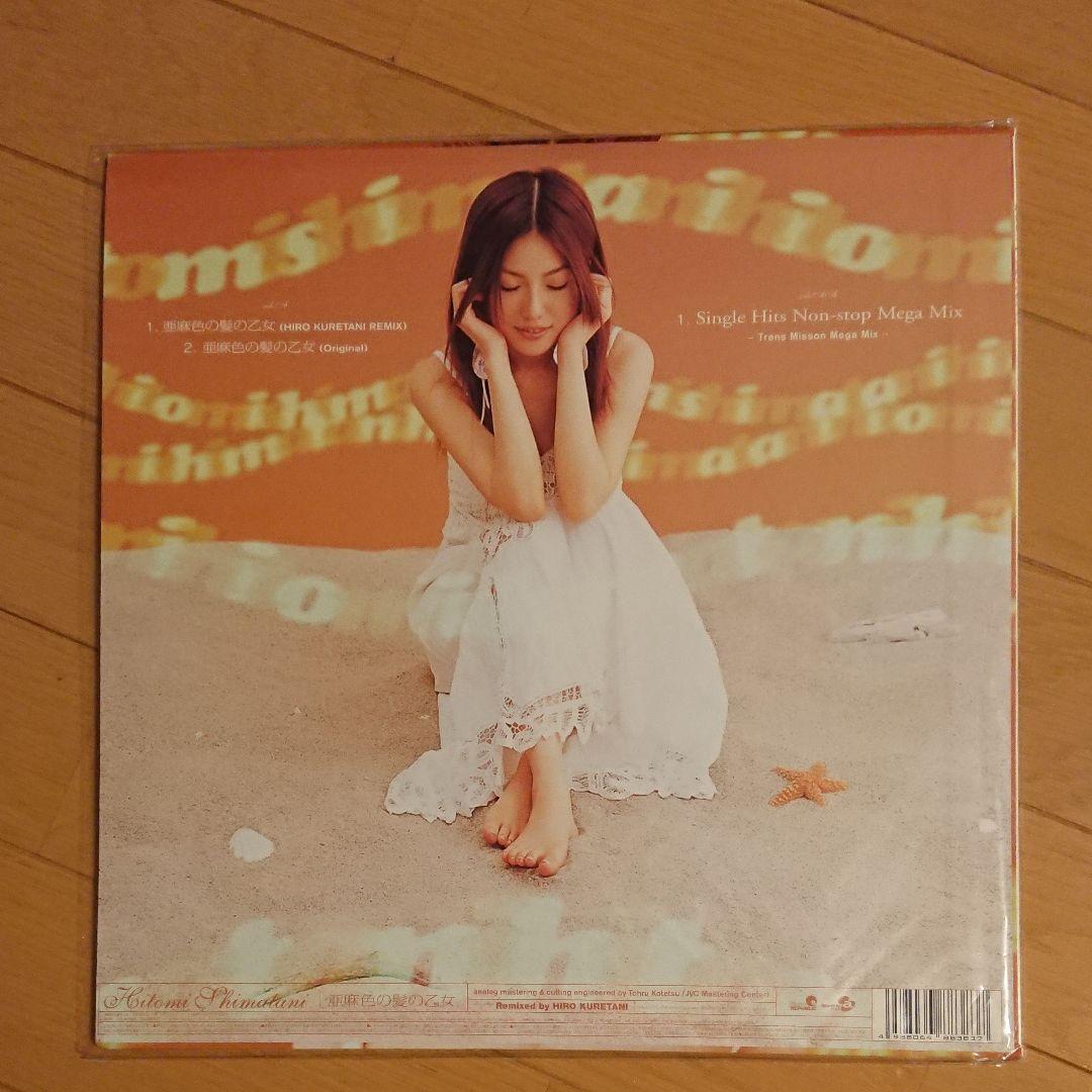 島谷ひとみレコード【亜麻色の髪の乙女】