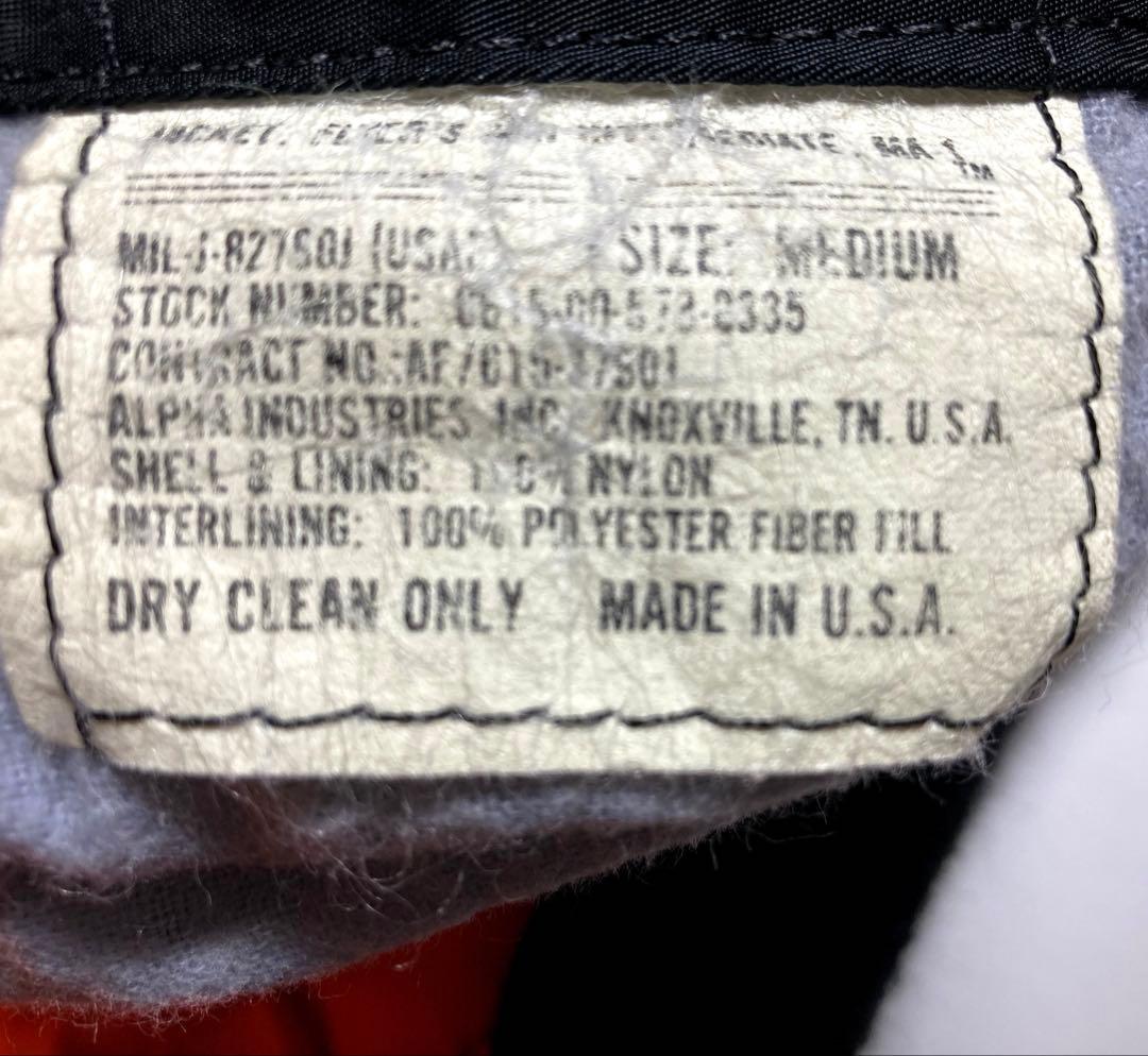 希少！！【1980年代】MA-1 フライトジャケット／アルファ　ALPHE