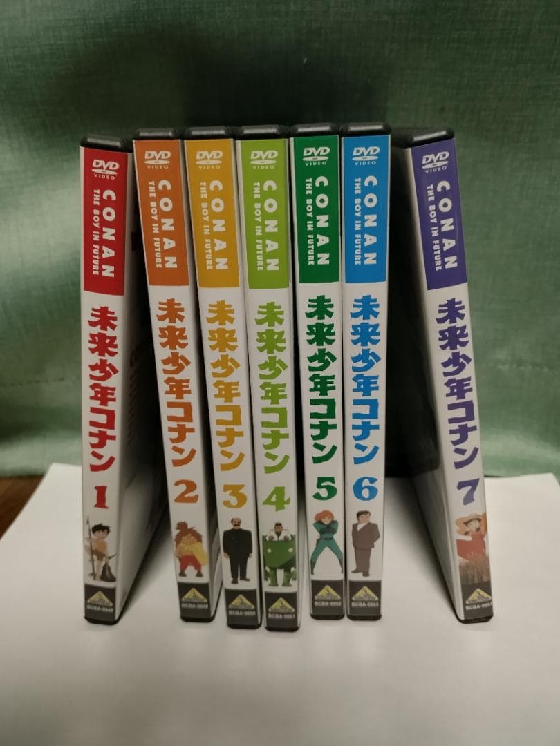 未来少年コナン DVD 全７巻