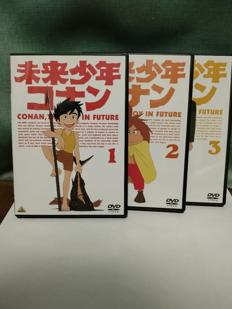 未来少年コナン DVD 全７巻