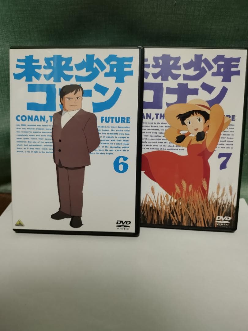 未来少年コナン DVD 全７巻