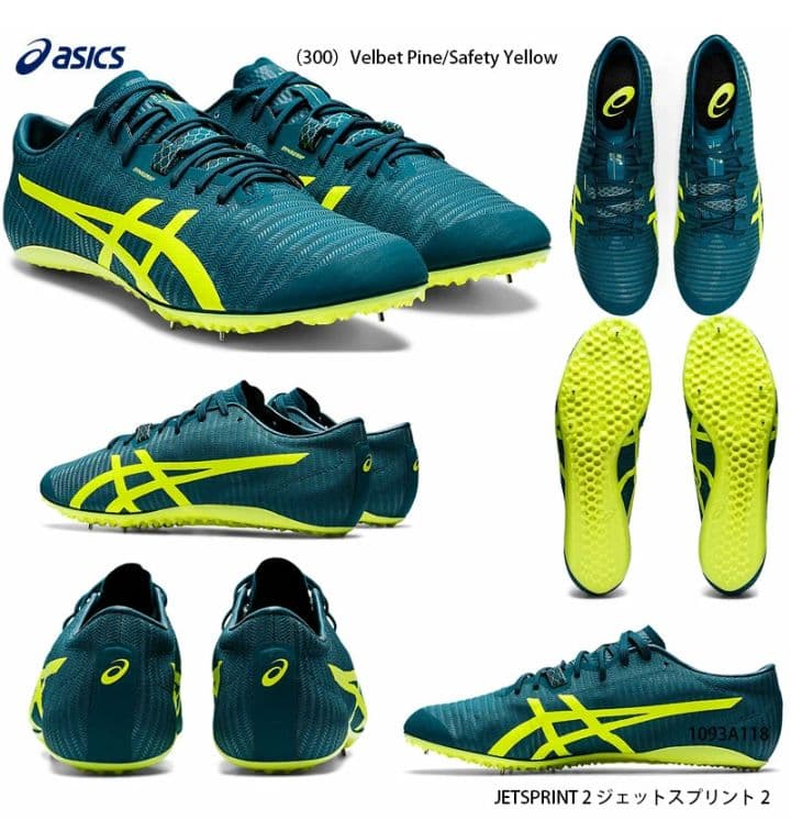 アシックス 陸上スパイク 短距離 オールウェザートラック専用ジェットスプリント2