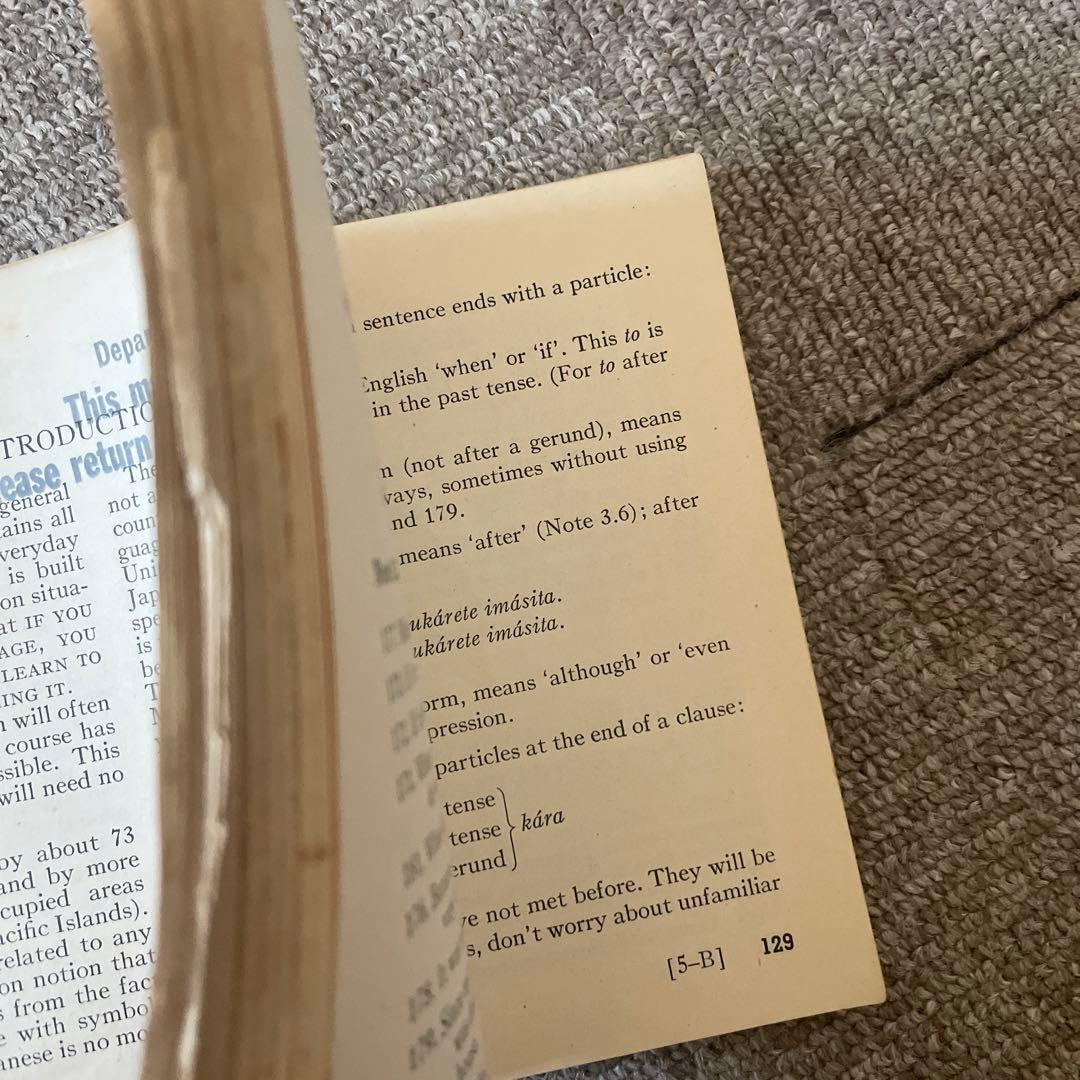 Spoken Japanese　EM 561　米軍日本語教育教科書