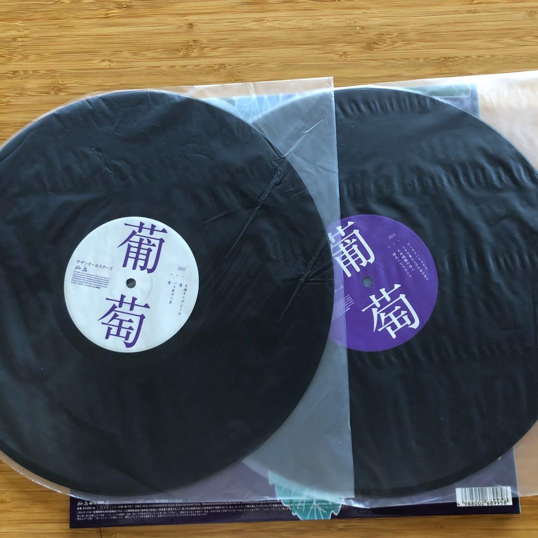 サザンオールスターズ　葡萄　LP アナログレコード