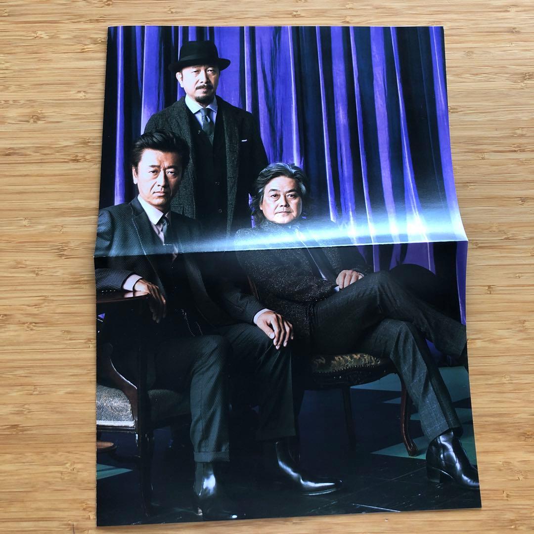 サザンオールスターズ　葡萄　LP アナログレコード