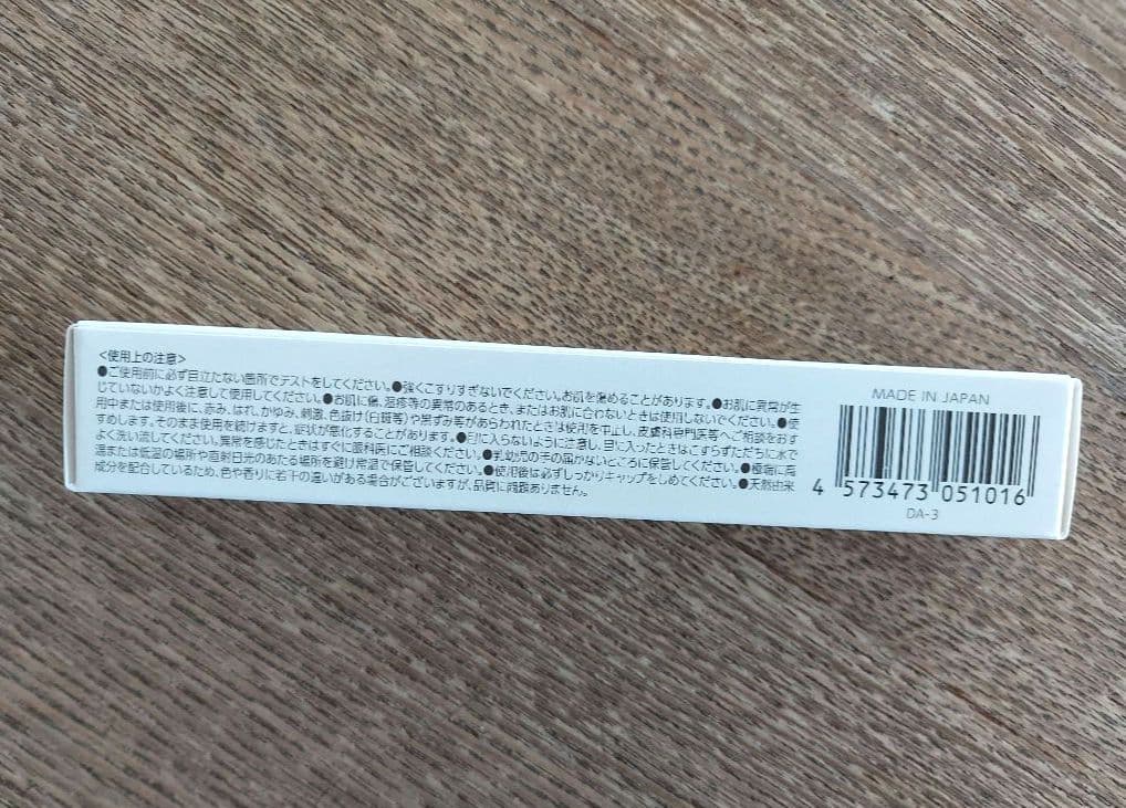 lujo ニードルセラム 2本